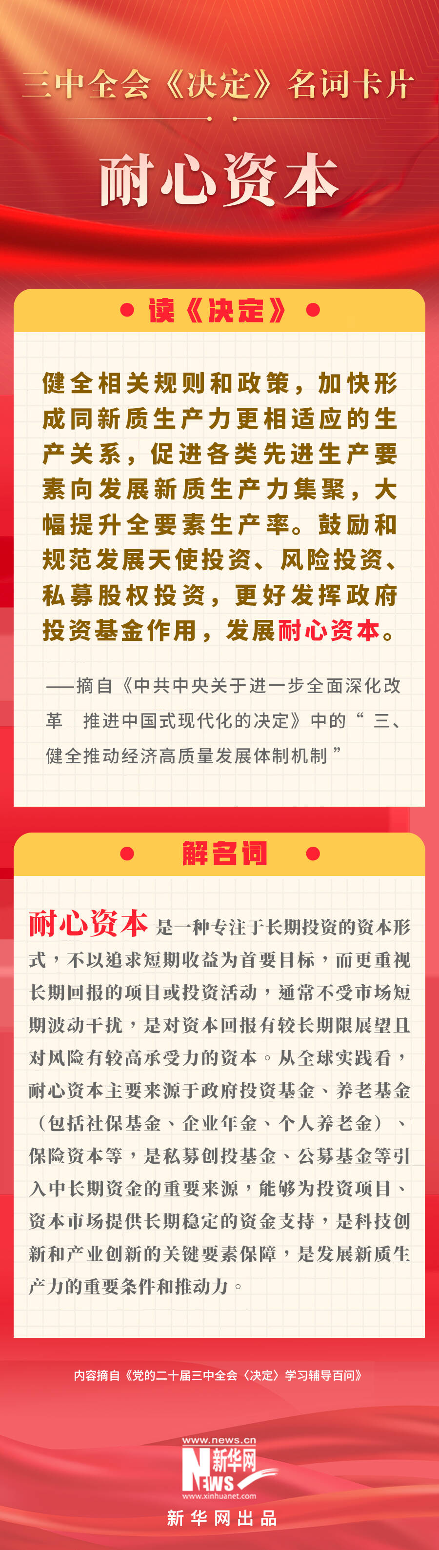 https://img12.litenews.cn/10269/sucaiku/compress/202412/20/39c310e1f9c449759418397c80b3666f.png