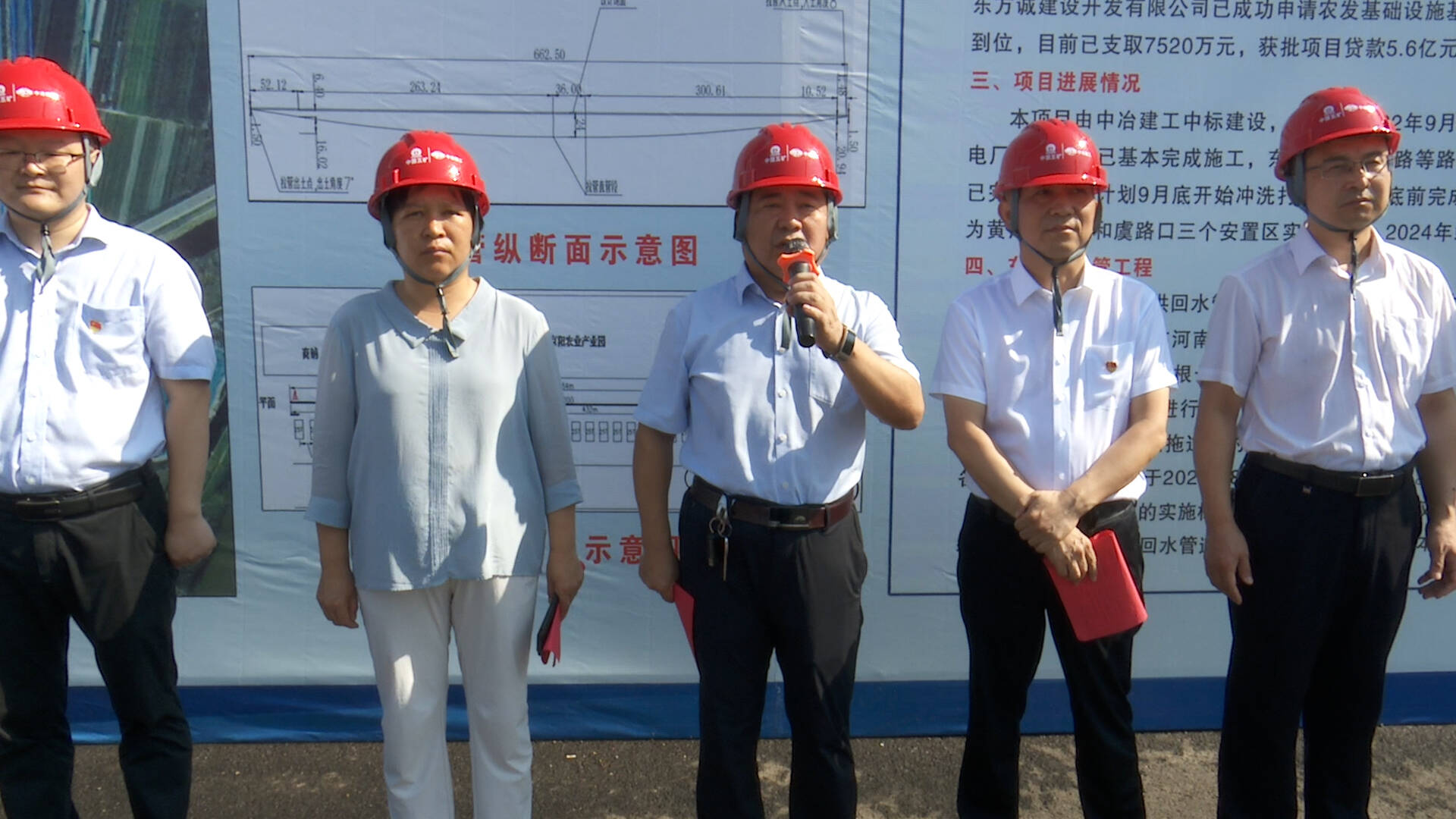 中冶建工集团西北分公司总经理王永平致辞;副县长田丹宣布莘县城区