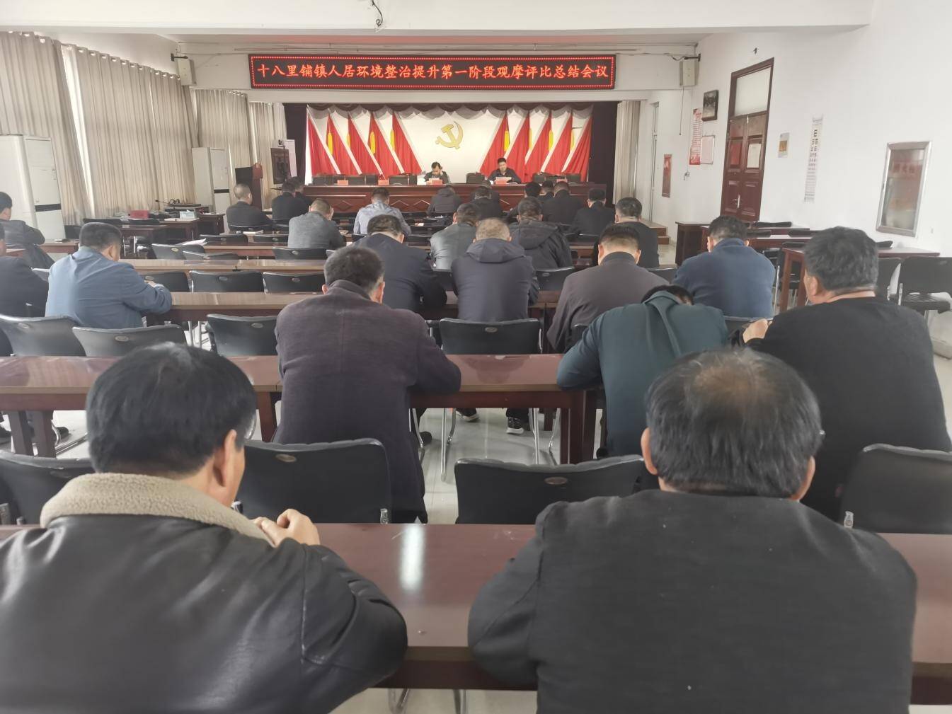 十八里铺镇开展人居环境整治提升第一阶段观摩活动