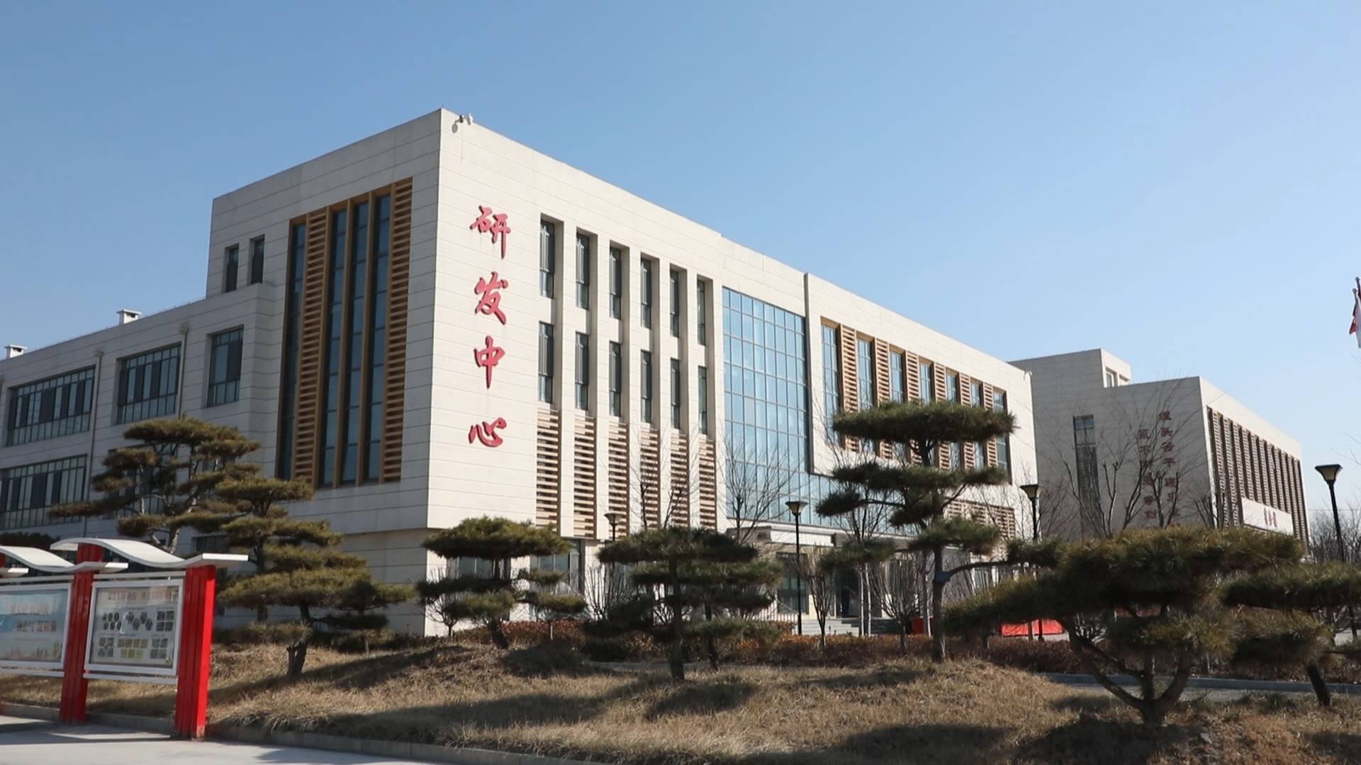 齐鲁网·闪电新闻1月28日讯近日,山东交通学院与山东长兴路桥工程集团