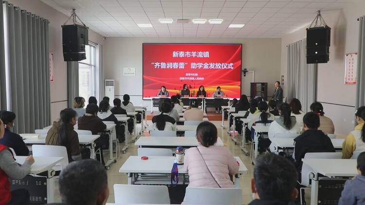 新泰市齐鲁润春蕾助力困难女童圆梦