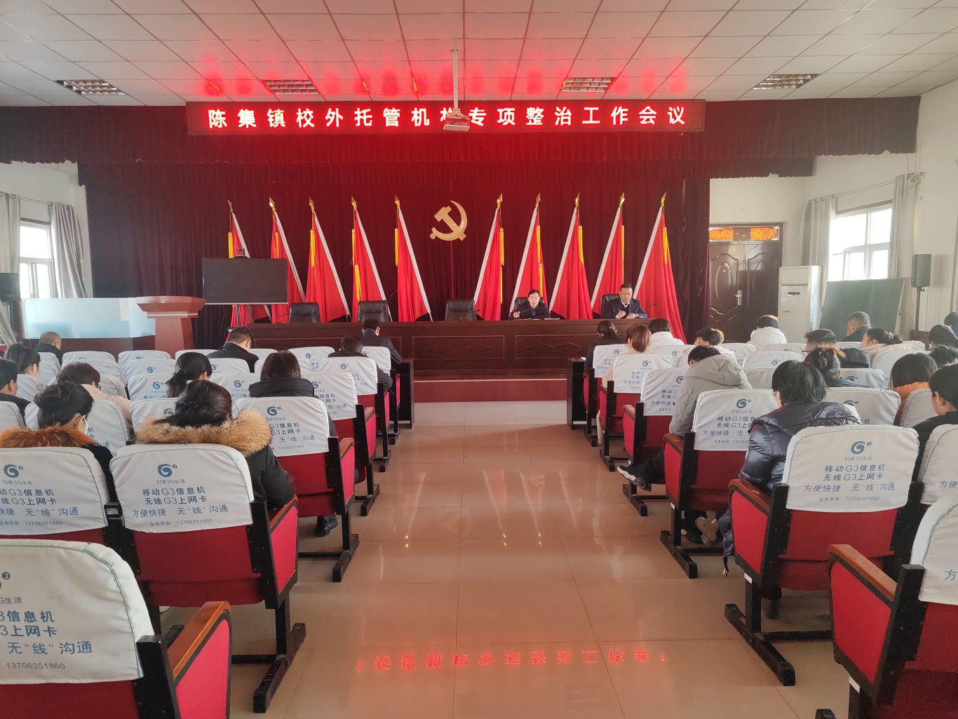 汇报.jpg