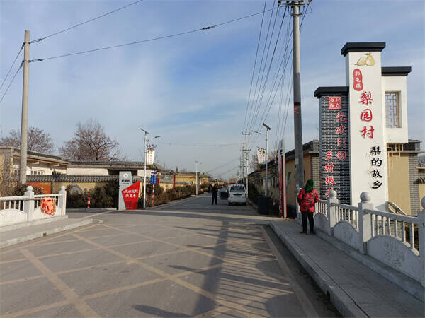 阳谷县郭屯镇真抓实干美家园扮靓颜值迎大年