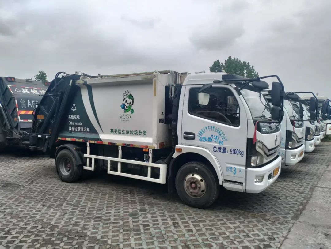 车辆"美容洁身" 垃圾运输车辆换新"上岗"