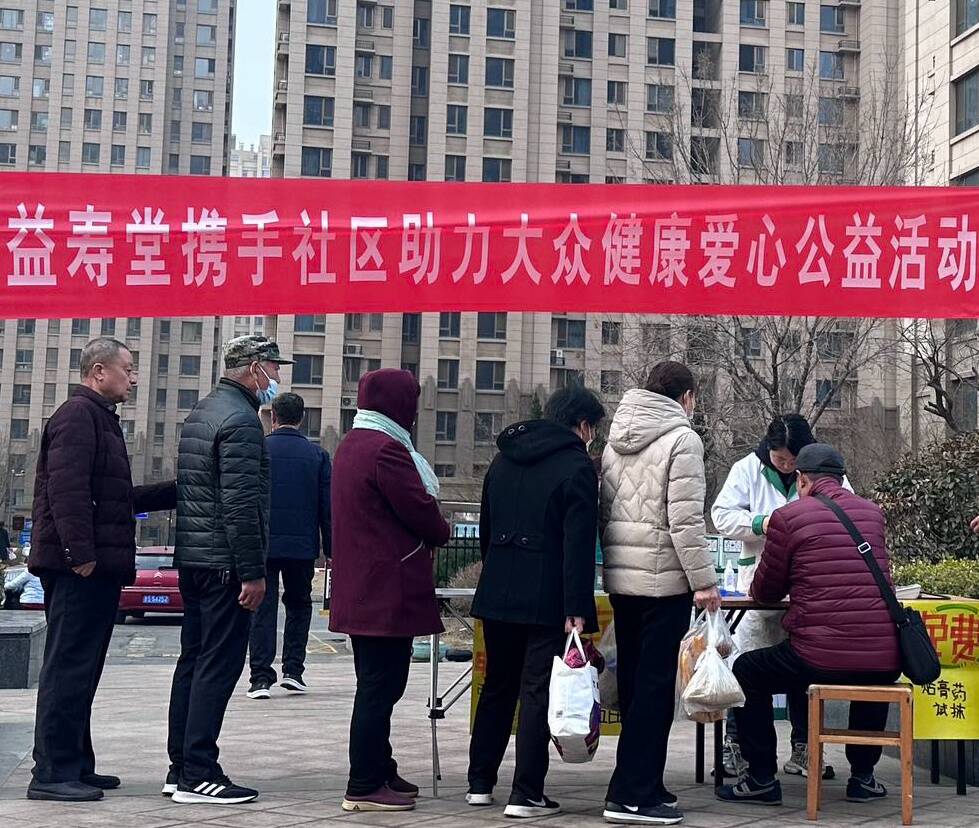 济南市莱芜区鹏泉街道世纪城社区暖心体检进社区共享健康新生活