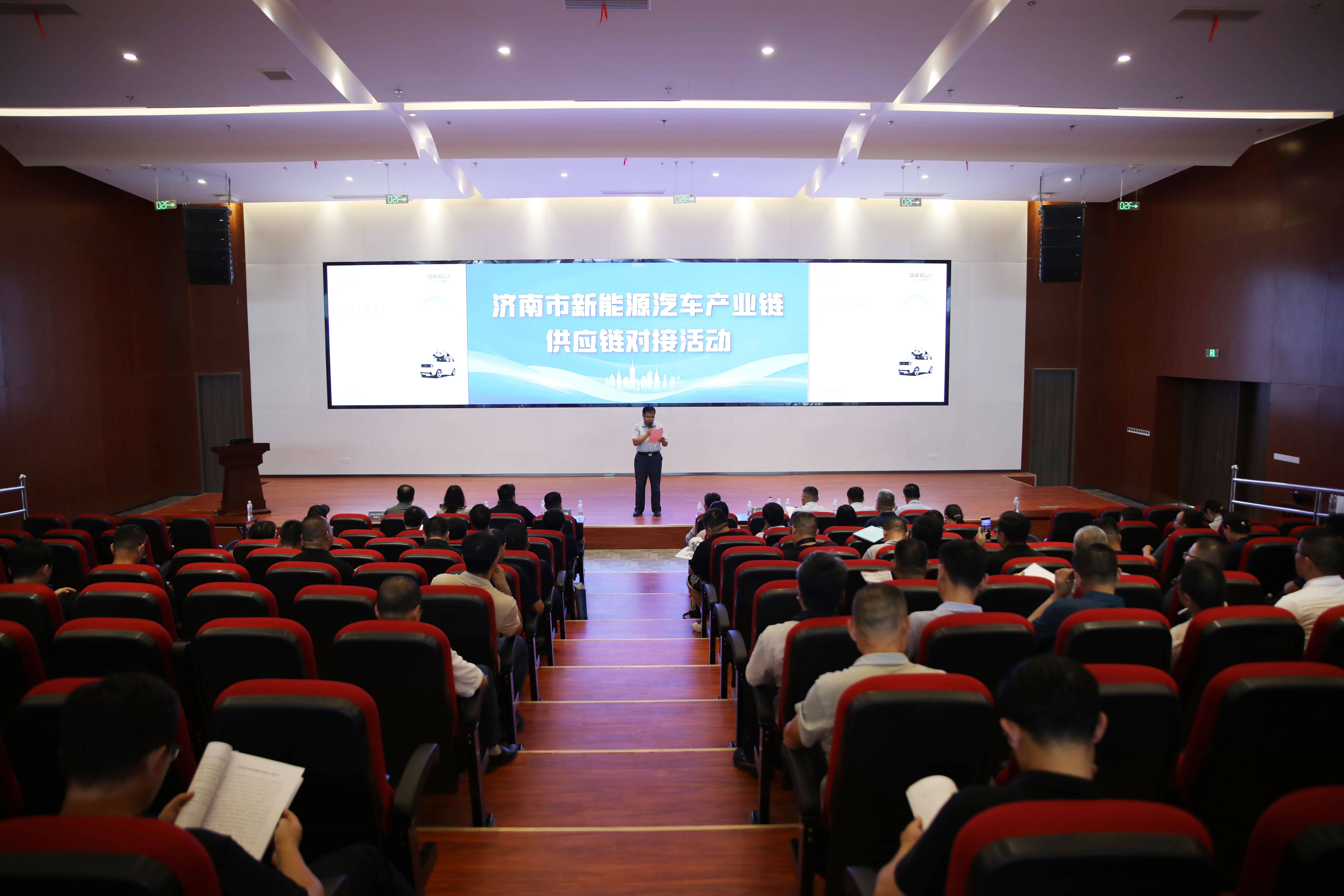 济南市莱芜区新能源汽车产业链供应链对接活动举行