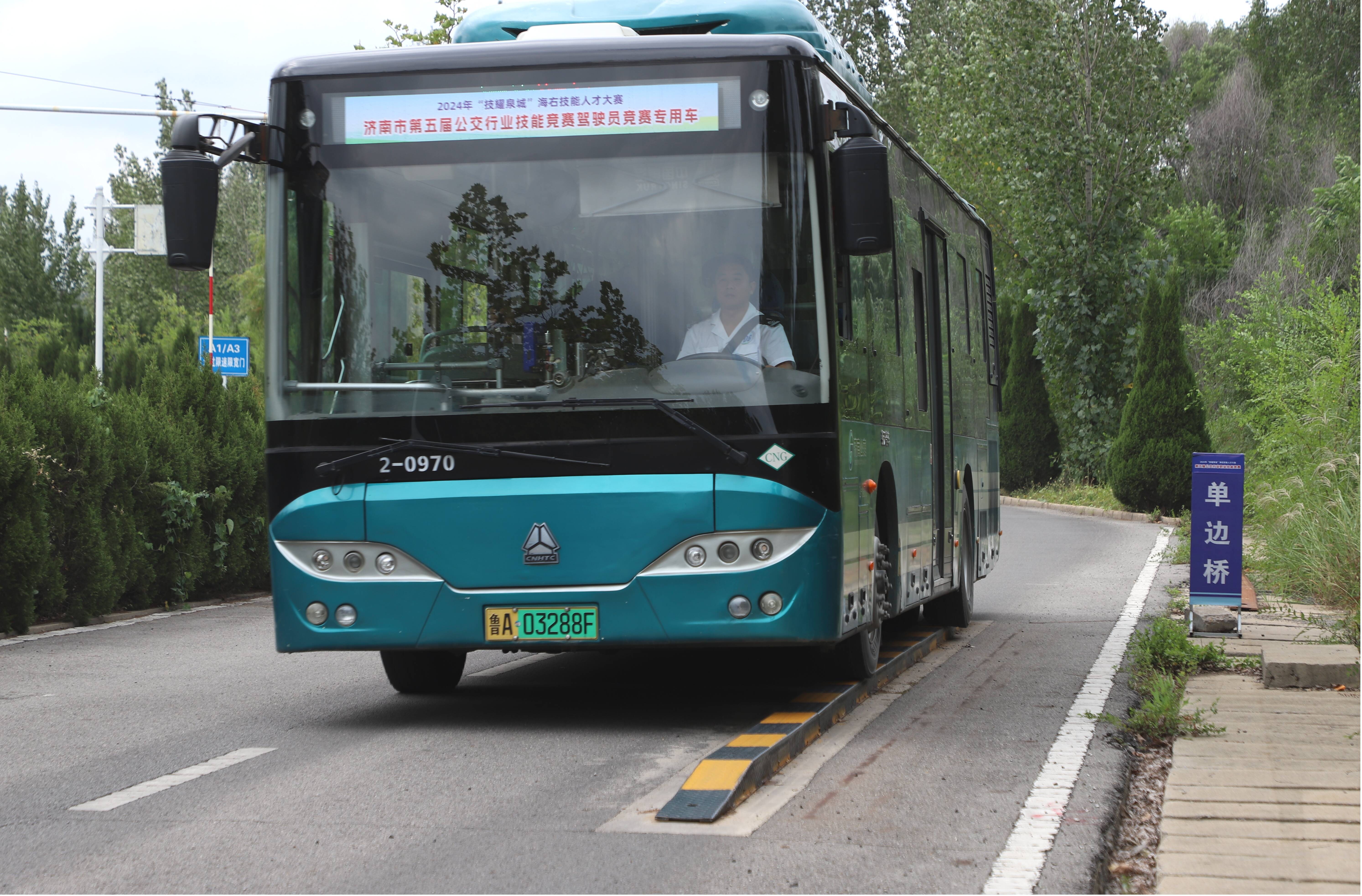 绿色出行 公交优先丨莱芜公交开展2024年"公交出行宣传周"系列活动