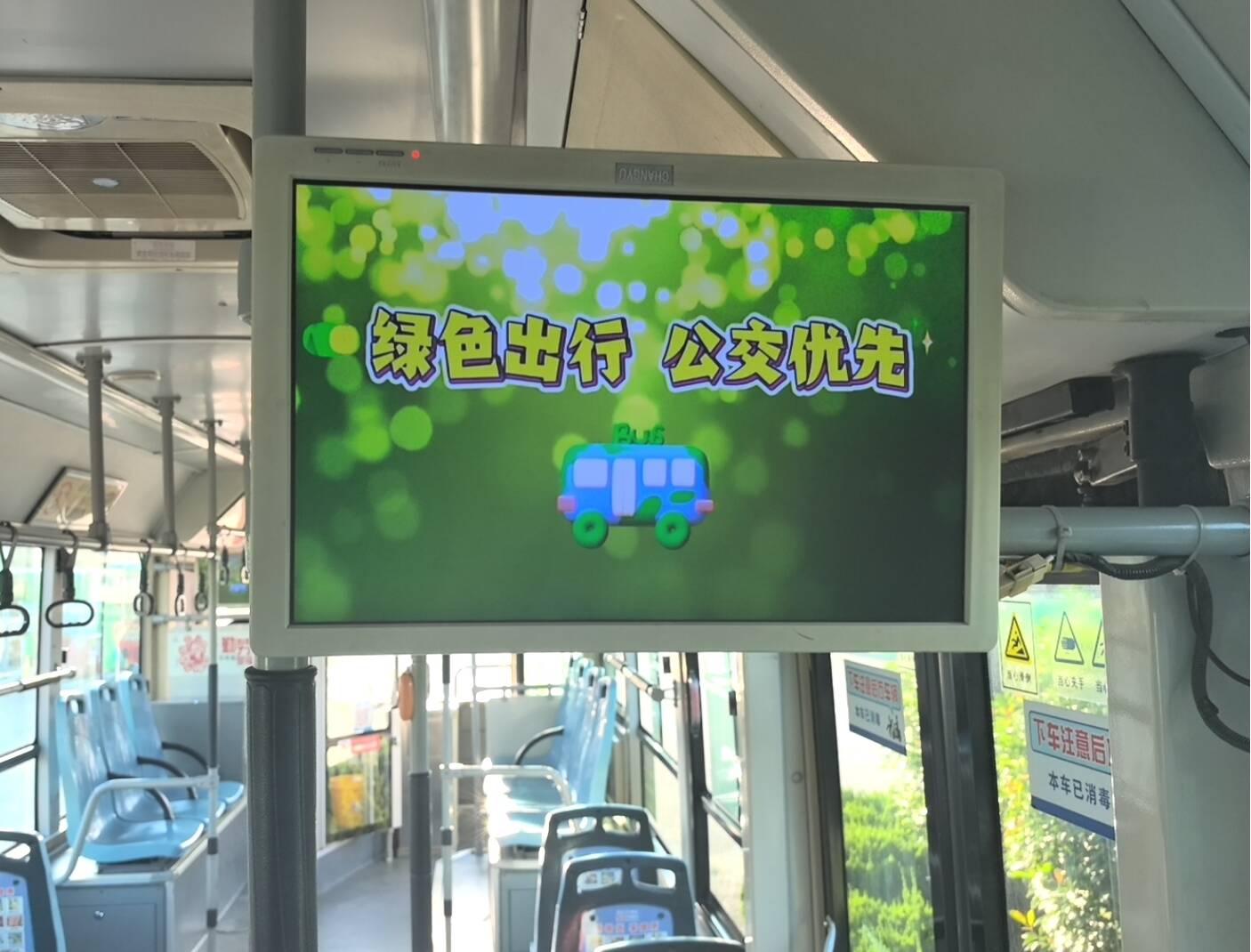 绿色出行 公交优先丨莱芜公交开展2024年"公交出行宣传周"系列活动