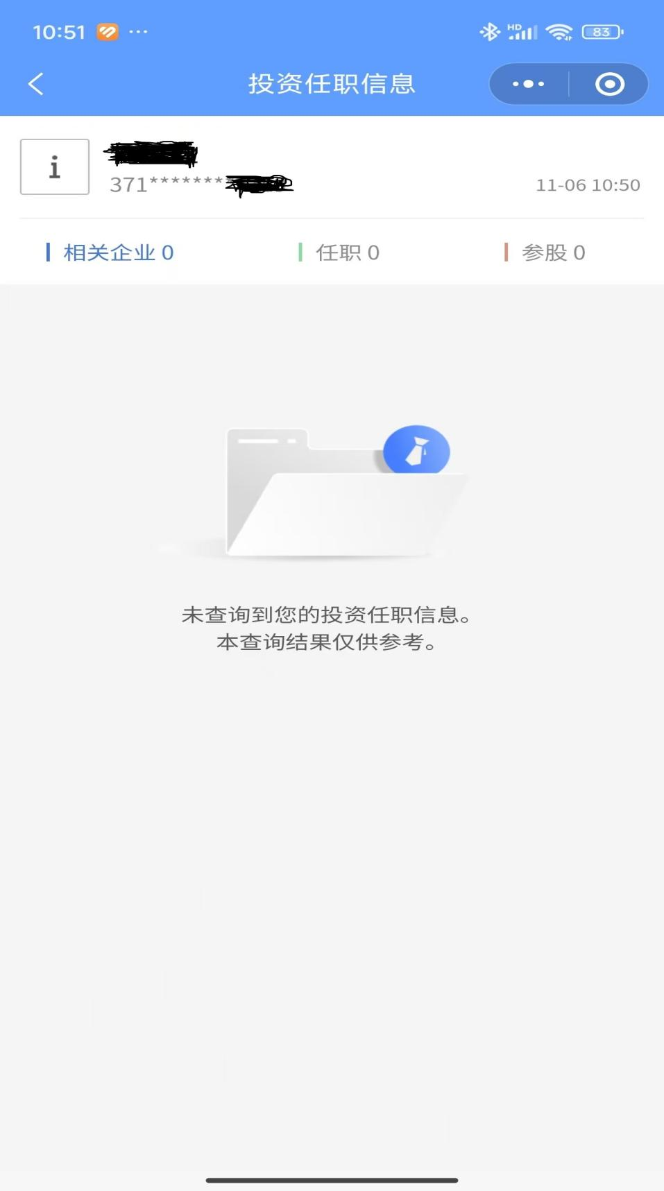 图片7