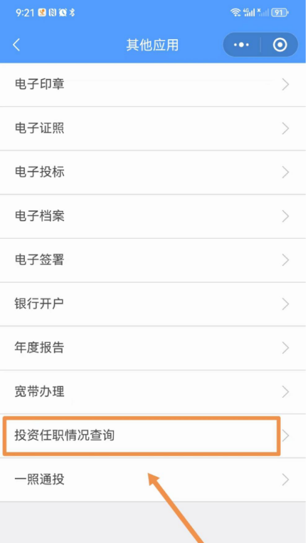 图片3