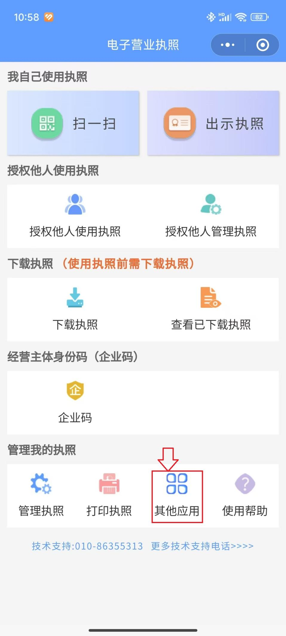 图片2