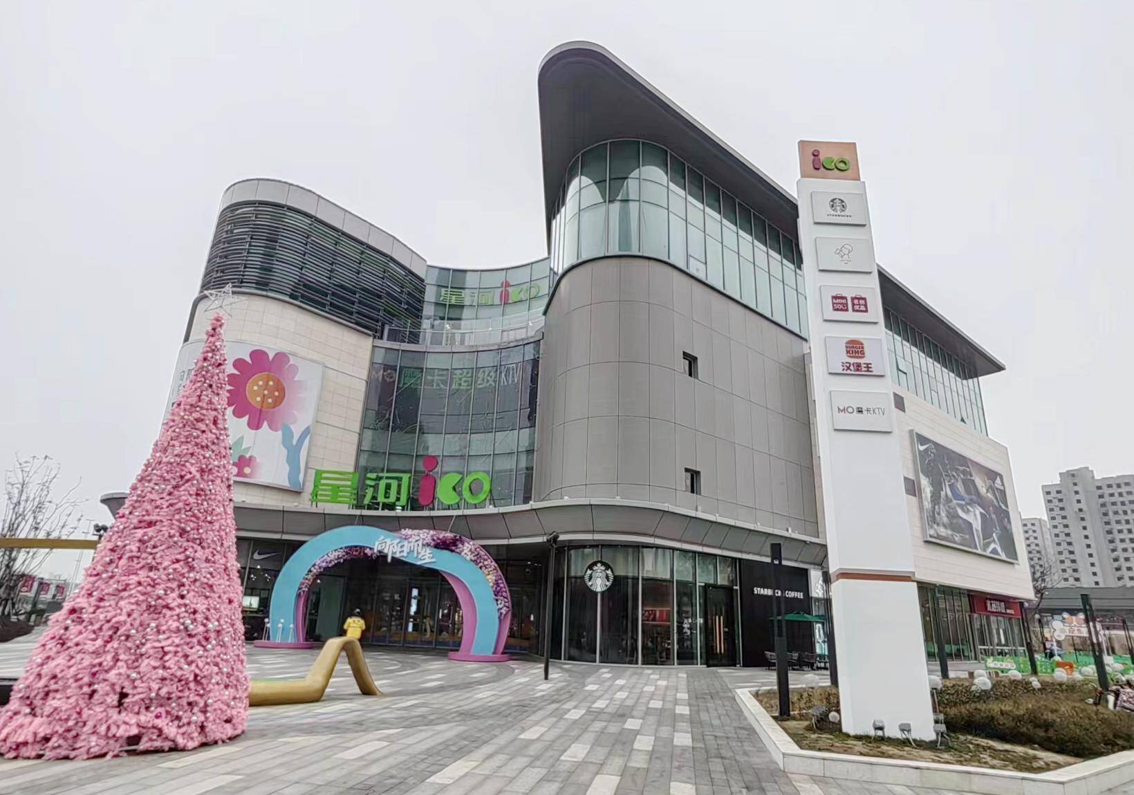 闪电号>政务>东港融媒>日照市东港区日照星河ico购物公园于今年10月份