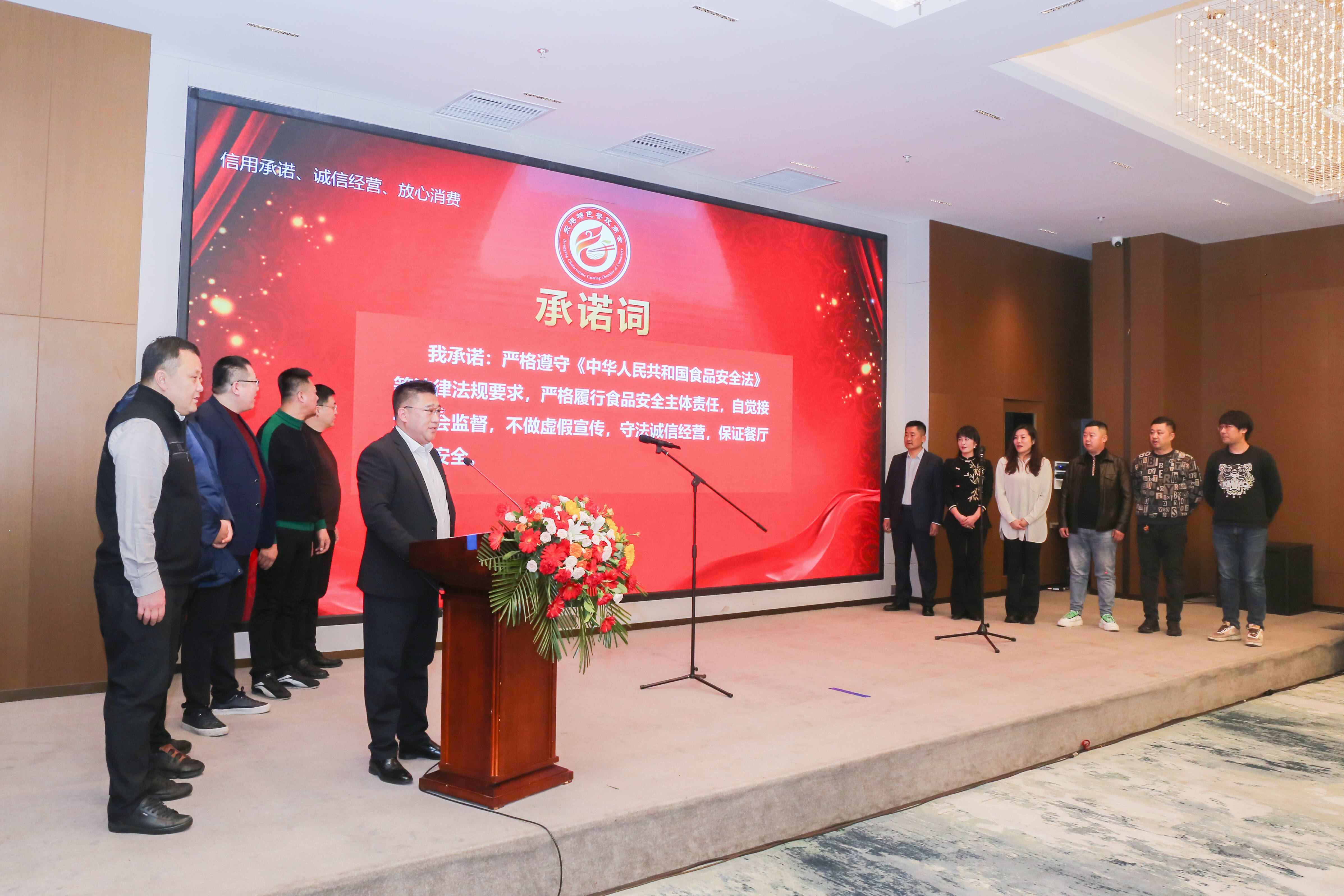 日照市东港区餐饮业郑重承诺守护舌尖安全共创食安城市