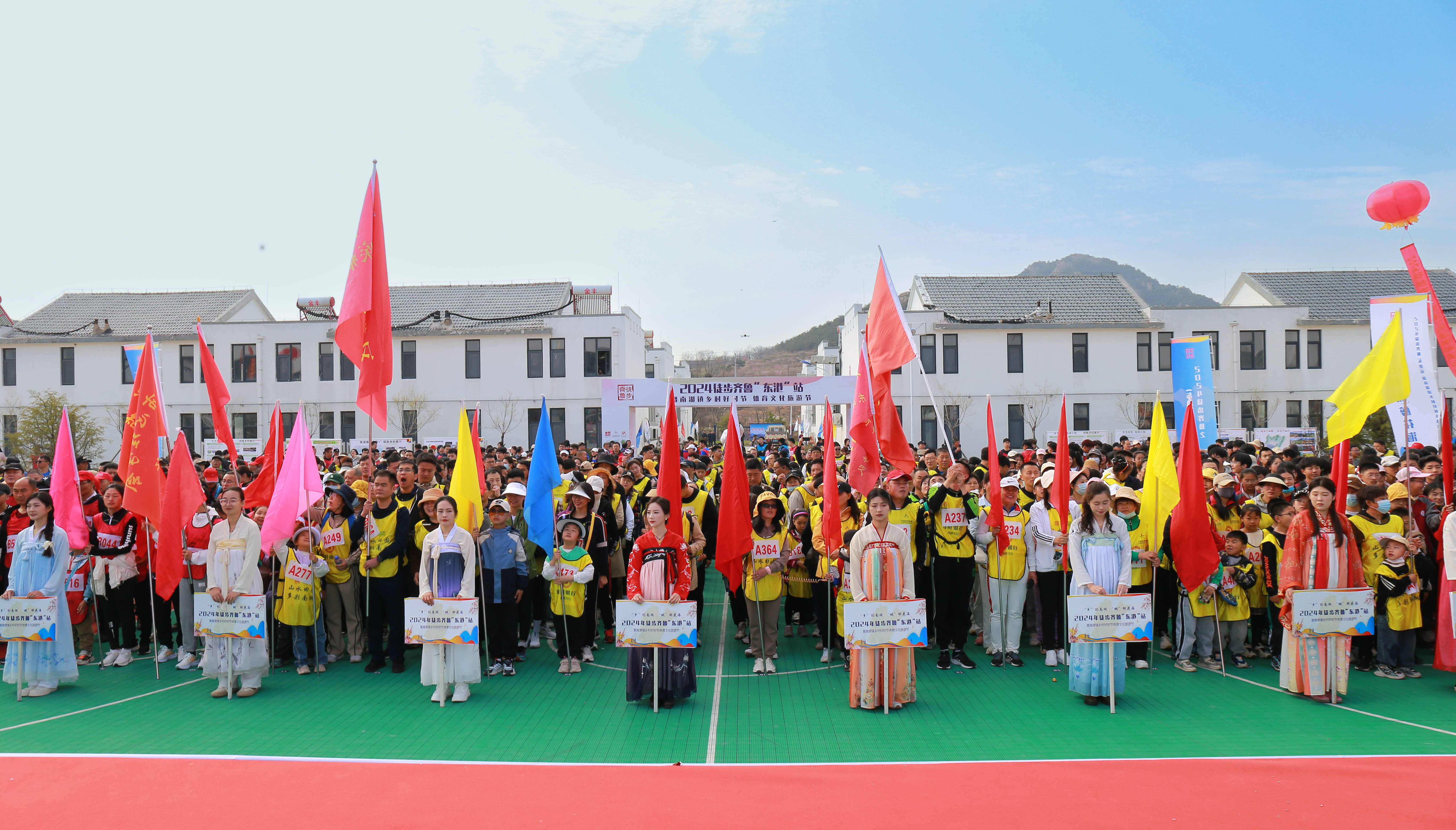 日照市东港区2024年徒步齐鲁东港站暨南湖镇乡村好时节体育文化旅游节