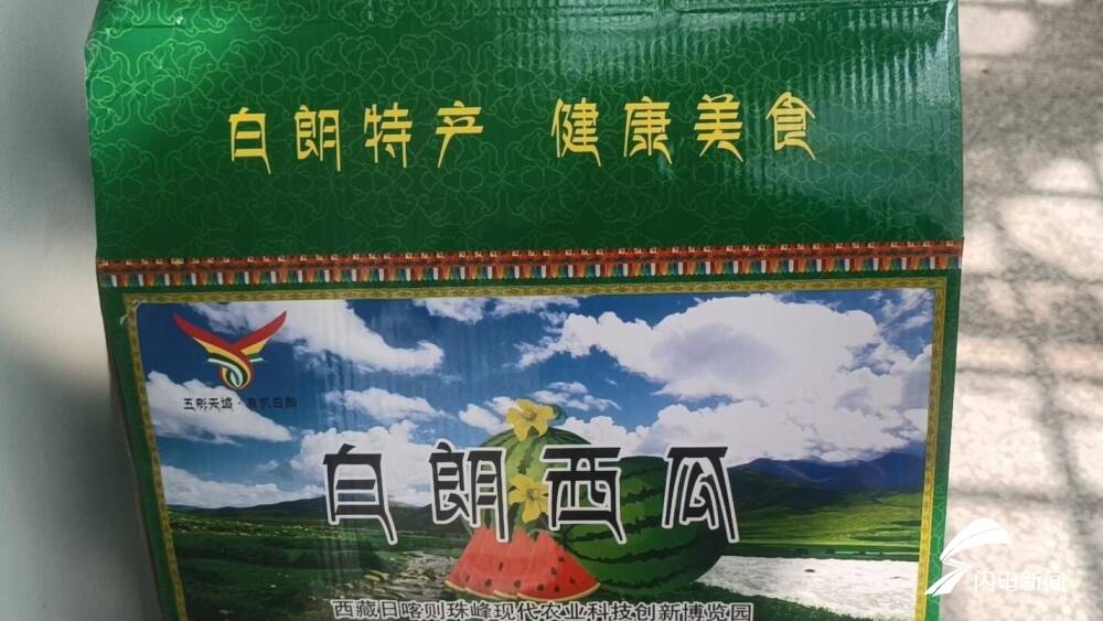 QQ截图20250616003150