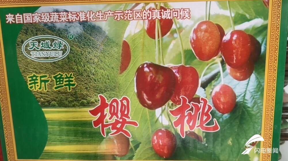QQ截图20250616003240