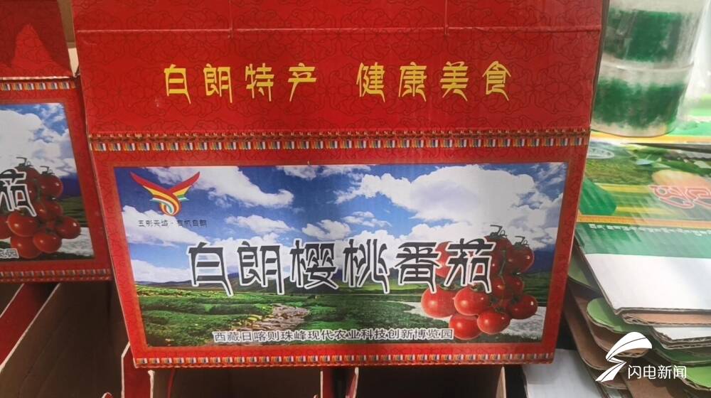 QQ截图20250616003207