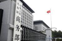 商務部：中國旅客旅游消費信心正加快恢復