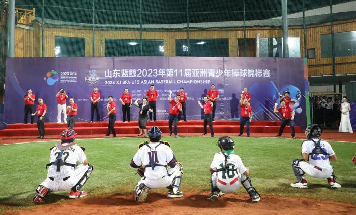 亞洲青少年棒球錦標賽在山東威海開賽