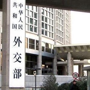 外交部發言人回應日本宣布啟動核污染水排海：已提出嚴正交涉