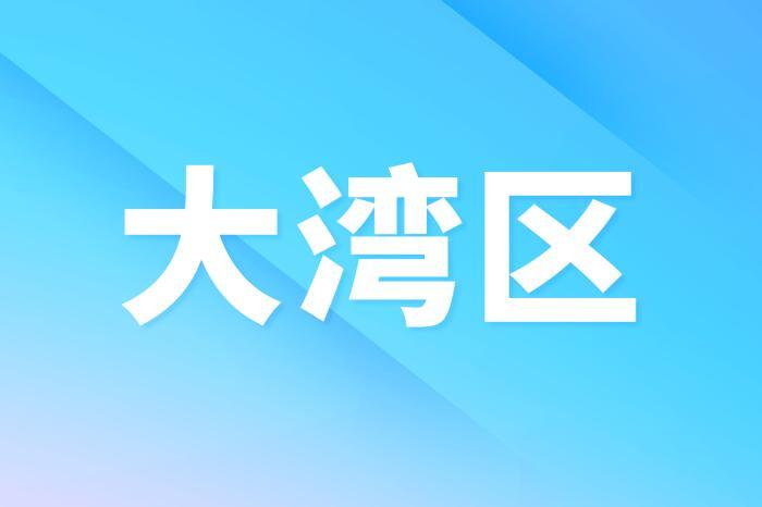 2023粵港澳大灣區青年流行歌手大賽啟動