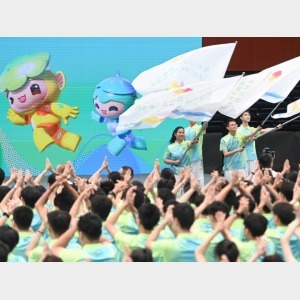 杭州亚运会、亚残运会举行赛会志愿者出征仪式
