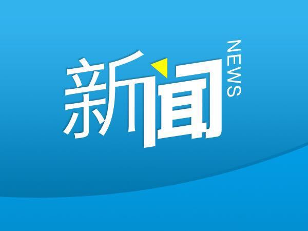 新華社快訊：據福克斯新聞電視臺報道，美國佛羅里達州杰克遜維爾一家商店26日發生槍擊事件，造成包括槍手在內4人死亡。