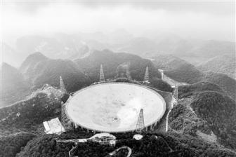 已发现八百余颗新脉冲星 “中国天眼”成观天利器