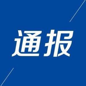 四川金阳县强降雨致4人遇难48人失联