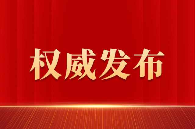 營收凈利雙增 山東高速發(fā)布2023年半年度業(yè)績報告