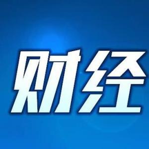 我國力爭實現今年全年汽車銷量2700萬輛左右