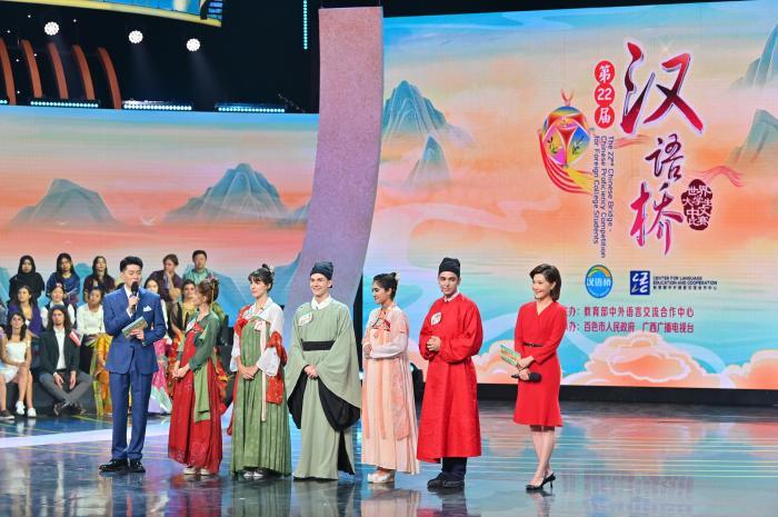 第22届“汉语桥”世界大学生中文比赛落幕 欧洲选手夺冠