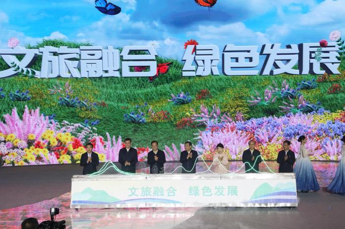 2023年中国（阿尔山）旅游大会开幕