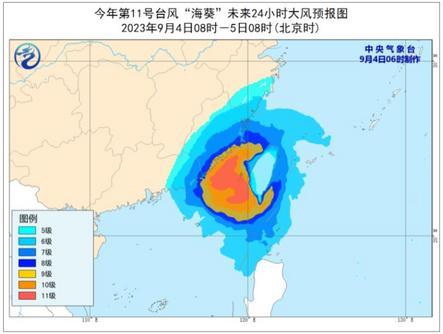 臺(tái)風(fēng)“海葵”將向閩粵交界一帶沿?？拷?福建廣東等地將有強(qiáng)降雨