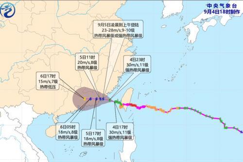 臺風“海葵”影響粵東：兩市停課 部分列車停運