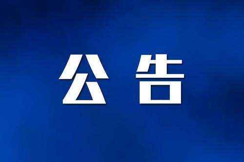 兩部門：禁止直接間接從阿曼輸入偶蹄動物及相關產品