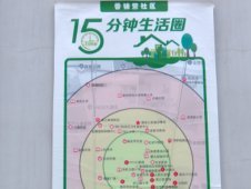 山東5地入圍第三批城市一刻鐘便民生活圈試點