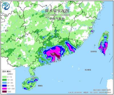 珠三角遭遇極端強降雨 未來三天廣西廣東有大到暴雨