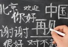泰国国际中文教学示范学校联盟成立