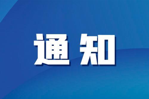 教育部：切實做好2023年秋季學期高校學生資助工作