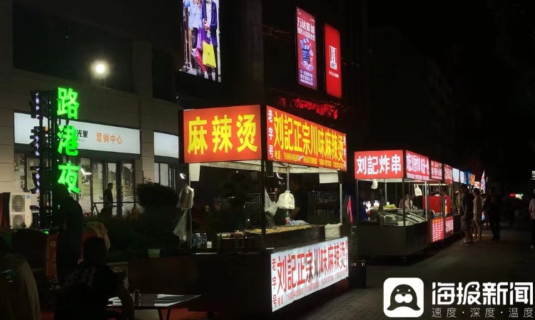 小地攤·暖泉城④丨夜玩、夜食、夜購……小地攤燃起濟南老城區“煙火氣”