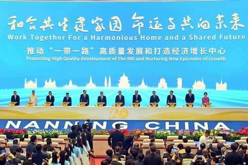 第20届中国—东盟博览会开幕