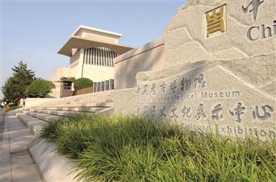 中国考古博物馆正式开放 用考古成果讲好中华文明故事