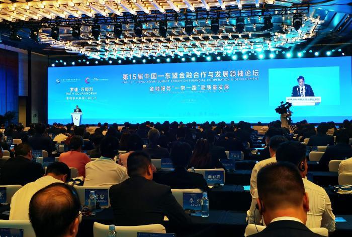中国—东盟深化金融合作 服务“一带一路”高质量发展