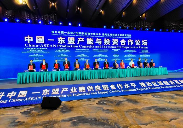 （第20届东博会）广西建设中国—东盟产业合作区 构建跨境产业链供应链