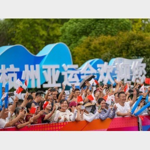杭州亚运会丨潮起钱塘江，澎湃亚细亚——写在第19届亚运会开幕之际