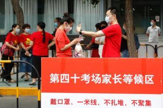 北京公布最新中考改革政策 校长、教师如何看待新变化？