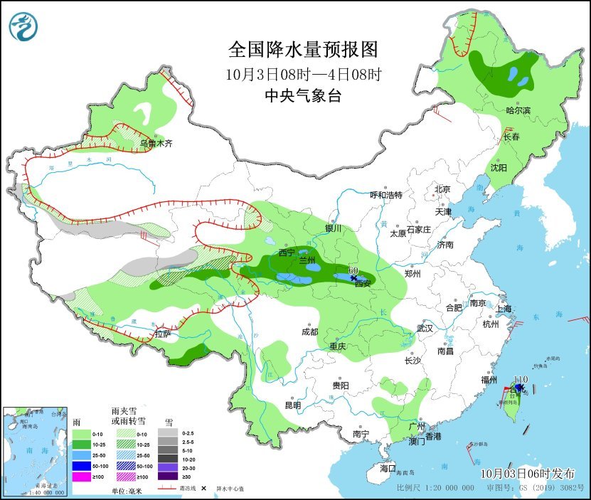 臺風“小犬”將影響臺灣島 北方有大風降溫