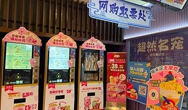 濟南電影院“分區售票”單場最高差價5元，律師解讀：市場行為 需合理規劃價格