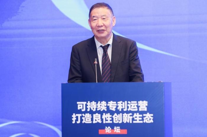 “可持续专利运营打造良性创新生态”论坛在北京举办